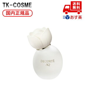 Ki COSME DECORTE RXfRe AQ pt[h wA~Xg 30mL ϕi XLPA RX CN a LO ̓ v[g Mtg ޏ    lC J YN 20 30