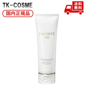 Ki COSME DECORTE RXfRe AQ fBAX GA[N[EHbV 125g v[g Mtg ޏ    lC J YN NX}X