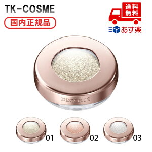 �����������K�i COSME DECORTE �R�X���f�R���e �_�Y�����O �W�F�� 01moon dew/02starlit shell/03diamond glory �v���[���g�ޏ� �� �� ���� �l�C ���J�� �Y�N�� �N���X�}�X