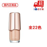 ●国内正規品 COSME DECORTE コスメデコルテ スキニフィック ネイルラッカー 全22色 7mL プレゼント彼女 …