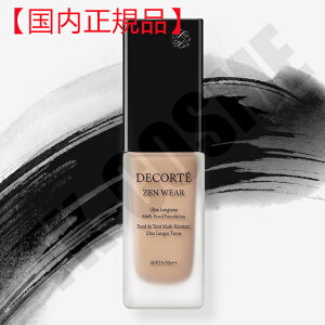 Ki COSME DECORTE RXfRe [ EFA tCh 30ml SPF25EPA++ C15 ϕi XLPA RX CN a LO ̓ v[g Mtg ޏ    lC J YN
