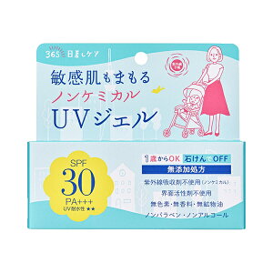 Ki V mP~JUVWFFF SPF30 PA+++ 65g