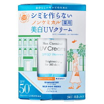 楽天市場】資生堂 uvホワイト ホワイトニングモイスチャーライザー ii 