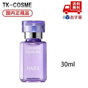 Ki HABA x_[XN 30ml v[g Mtg ޏ    lC J YN NX}X