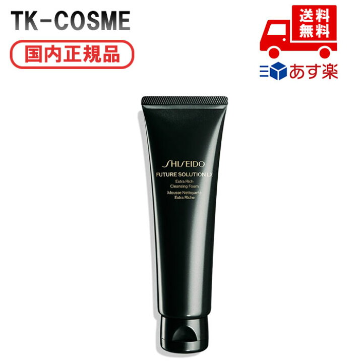 楽天市場】国内正規品 新 SHISEIDO フューチャーソリューション LX 
