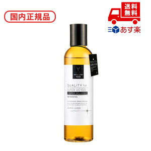 国内正規品 クオリティファースト / QUALITY 1ST ダーマレーザー スーパーVC100ローション(さっぱり) / 本体 / 240ml 化粧品 スキンケア コスメ メイク 誕生日 記念日 母の日 プレゼント ギフト 彼女