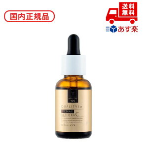 Ki NIeBt@[Xg / QUALITY 1ST _[}[U[ EZC 30ml ϕi XLPA RX CN a LO ̓ v[g Mtg ޏ    lC J YN 