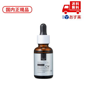 ●国内正規品 クオリティファースト / QUALITY 1ST ダーマレーザー ウルセラCホワイト / 30mL 化粧品 スキンケア コスメ メイク 誕生日 記念日 母の日 プレゼント ギフト 彼女 妻 母 女性 人気 ご褒