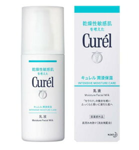 国内正規品 花王 キュレル 潤浸保湿 乳液 120ml スキンケア 基礎化粧品 化粧品 スキンケア コスメ メイク 誕生日 記念日 母の日 プレゼント ギフト 彼女 妻 母 女性 人気 ご褒美 忘年会 20代 3