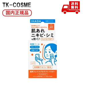 Cn_ ptFCXveNgpE_[ SPF40 PA++++ { 9g@a LO ̓ v[g Mtg ޏ    lC J YN 20 30 40 50