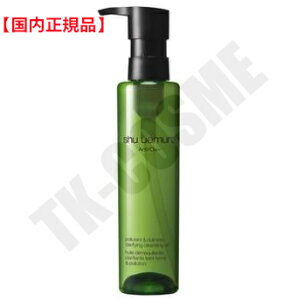 Ki shu uemura VE EG a/o+ p.m.NA [XfBAg NWO IC FGLX ϕi XLPA RX CN a LO ̓ v[g Mtg ޏ