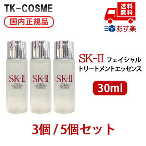 yeϐZbgzKi SK-II GXP[c[ tFCV g[gg GbZX ~jTCY 30ml Zbg 3/5 ϐ gx Tv  ^ ċx ~ N
