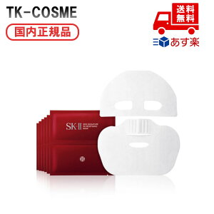 Ki SK-II SK2 GXP[c[ XL VOl`[ 3D fBt@CjO }XN 6P ϕi XLPA RX CN a LO ̓ v[g Mtg ޏ    lC J