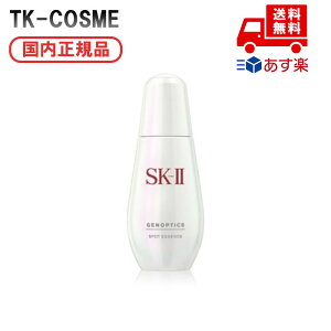 Ki SK-II WFmveBNX X|bg GbZX 75ml a LO ̓ v[g Mtg ޏ  