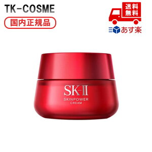 Ki SK-II SK2 GXP[c[ XLp[ N[ 50g ϕi XLPA RX CN a LO NX}X v[g Mtg ޏ    lC
