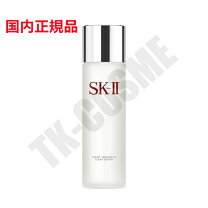 楽天市場】sk2 ビッグボトルの通販 