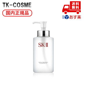 Ki SK-II tFCV g[gg NWO IC / 250ml a LO ̓ v[g Mtg ޏ  