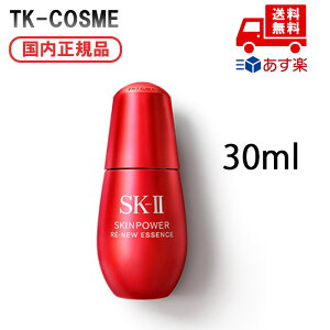 2025/9/20@Ki SK-II SK2 GXP[c[ XLp[ j[ GbZX / 30ml ϕi XLPA RX CN a LO ̓ v[g Mtg ޏ    lC 