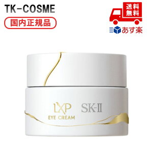 Ki SK-II GXP[c[ LXP p AC N[ 15g