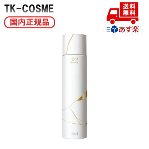 Ki SK-II SK2 GXP[c[ LXP p GbZX 150ml ϕi XLPA RX CN a LO ̓ v[g Mtg ޏ    lC J YN 20 30 40 50 