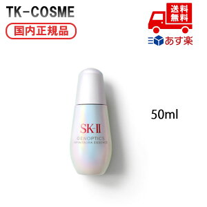 Ki SK-II GXP[c[ WFmveBNX CtBjbgI[ GbZX 50ml ϕi XLPA RX CN a LO ̓ v[g Mtg ޏ    lC J