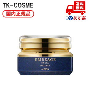 Ki ALBION ArI GNVA AxA[W }bT[W 80g XLPA bϕi   ϕi XLPA RX CN a LO ̓ v[g Mtg ޏ  