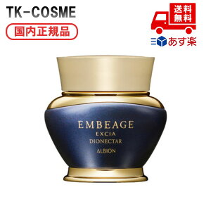 Ki ALBION ArI GNVA AxA[W fBIlN^[ 30g ϕi XLPA RX CN a LO ̓ v[g Mtg ޏ    lC J YN 20