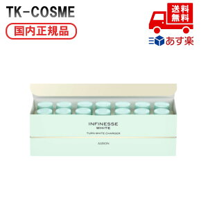 Ki ALBION ArI AtBlXzCg ^[zCg `[W[ 2ml×14{ϕi XLPA RX CN a LO ̓ v[g Mtg ޏ    lC 