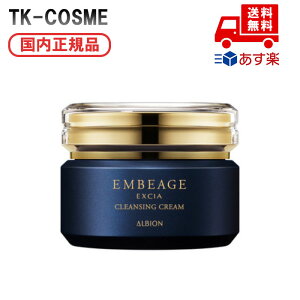 Ki ALBION ArI GNVA AxA[W NWON[ 160g ϕi XLPA RX CN a LO ̓ v[g Mtg ޏ    lC J Y