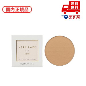 ���������K�i ALBION �A���r�I�� �x���[���A �G�A�[ �t�@���f�[�V�����E���C�N�A�b�v�x�[�X 02 �i�`�������x�[�W�� 10g SPF33 PA+++ �� ���ϕi �R�X�� ���C�N �a���� �L�O�� ��̓� �v���[���g �M�t