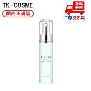 Ki ALBION ArI GNVA WFbgzCg X^[gZ 60g XLPA bϕi   ϕi XLPA RX CN a LO ̓ v[g Mtg 