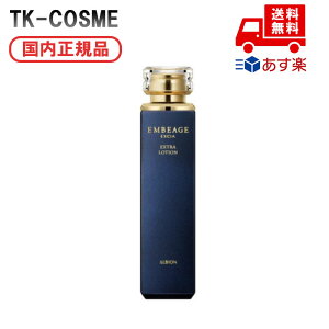 Ki ALBION ArI GNVA AxA[W GNXg[V 200ml ϕi XLPA RX CN a LO ̓ v[g Mtg ޏ    lC J Y