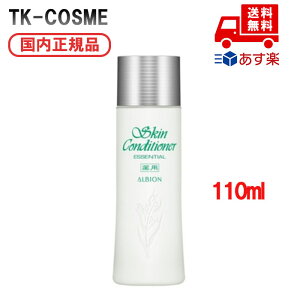 Ki ALBION ArI pXLRfBVi[ GbZV N 110ml ϕi XLPA RX CN a LO ̓ v[g Mtg ޏ    lC J YN