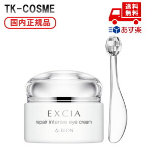 Ki ALBION ArI GNVA yA CeX ACN[ 15g XLPA bϕi   ϕi XLPA RX CN a LO ̓ v[g Mtg ޏ 