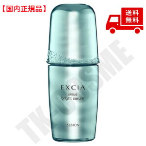 Ki ALBION ArI GNVA VEX uCg Z 40ml  uCgjO et ϕi XLPA RX CN a LO ̓ v[g Mtg ޏ    