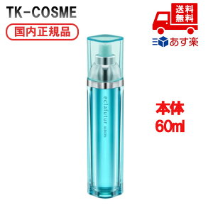 Ki ALBION ArI GNt`[ t { 60ml ϕi XLPA RX CN a LO ̓ v[g Mtg ޏ    lC J YN 20 30 40 50 N