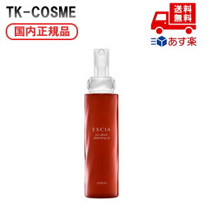 Ki ALBION ArI GNVA WC A[ NWOIC 180ml ϕi XLPA RX CN a LO ̓ v[g Mtg ޏ    lC J Y