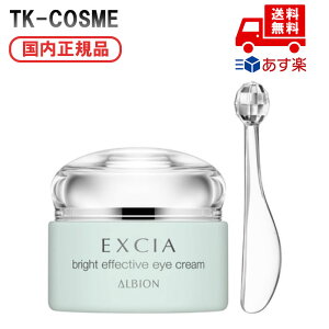 Ki ALBION ArI GNVA uCg GtFNeBu ACN[ 15g XLPA bϕi   ϕi XLPA RX CN a LO ̓ v[g Mt