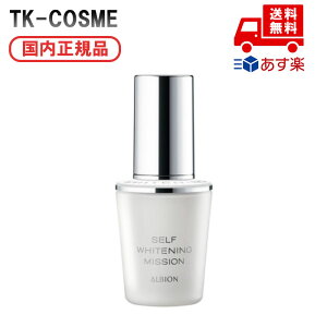 Ki ALBION ArI ArI ZtzCgjO ~bV 40ml ϕi XLPA RX CN a LO ̓ v[g Mtg ޏ    lC J YN