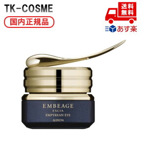 Ki ALBION ArI GNVA AxA[W GsA AC 20g XLPA bϕi   ϕi XLPA RX CN a LO ̓ v[g Mtg 