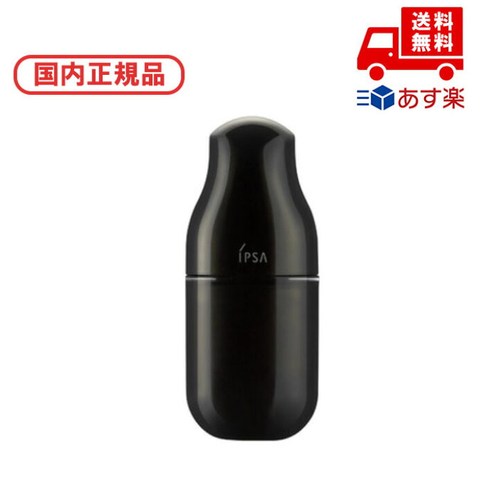 楽天市場】国内正規品 IPSA イプサ ME アルティメイトe 4 / 50ml化粧品 