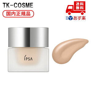 Ki IPSA CvT N[@t@EfCVe / 101 / 30g SPF15EPA++ a LO ̓ v[g Mtg ޏ    lC J YN 20 30 40 50