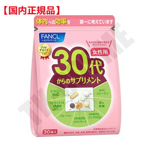 Ki FANCL t@P 30ォ̃Tvg p ʕ ϕi XLPA RX CN a LO ̓ v[g Mtg ޏ    lC J YN 20 30
