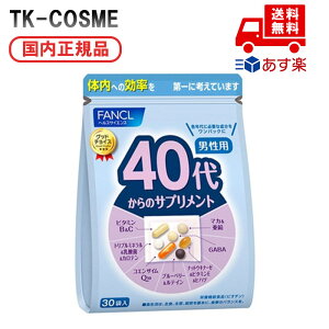 Ki FANCL t@P 40ォ̃Tvg jp Tvg 15`30 (30) ibgELi[[r^~Eqnc