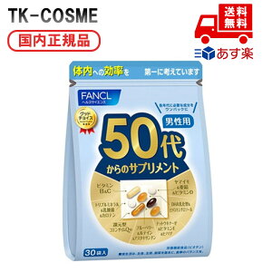 Ki FANCL t@P 50ォ̃Tvg jp Tvg 15`30 (30) ibgELi[[r^~Eqnc Ҍ^RGUCQ10 A_
