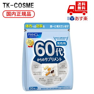 Ki FANCL t@P 60ォ̃Tvg jp Tvg 15`30 (30) veIOJ R[Q DHA^ qhLV`\[ }C  r^~D