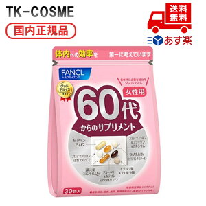 Ki FANCL t@P 60ォ̃Tvg p Tvg 15`30 (30) ibgELi[[r^~Eqnc Ҍ^RGUCQ10 A_