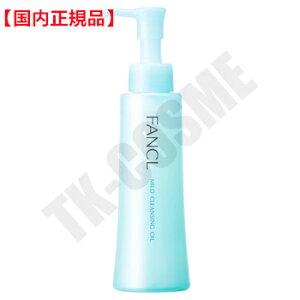 Ki FANCL t@P }ChNWO IC120ml { XLPA bϕi NWO ICNWO ϕi XLPA RX CN a LO ̓ v[