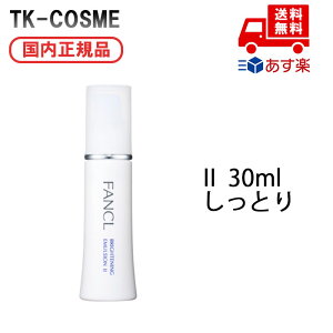 Ki FANCL t@P uCgjO t II 30ml Ƃ a LO ̓ v[g Mtg ޏ    lC J YN 20 30 40 50 NX}X