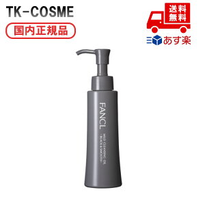 Ki FANCL t@P }ChNWOIC ubN&X[X 120mla LO ̓ v[g Mtg ޏ    lC J YN 20 30 40 50 NX}X